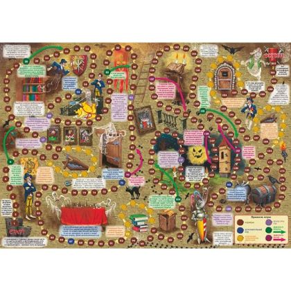 Таинственный Замок. В поисках привидения