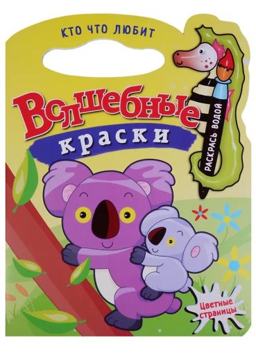 Кто что любит