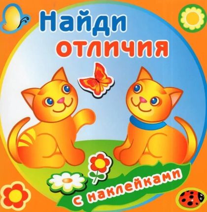 Забавные котята