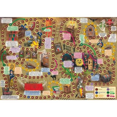 Таинственный Замок. В поисках привидения